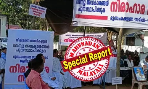 വിധി രാഷ്ട്രീയ അജന്‍ഡകള്‍ക്കു മേലുള്ള ഭരണഘടനയുടെ വിജയം; വേളാങ്കണ്ണി മാതാ പള്ളി അങ്കണത്തില്‍ നടക്കുന്ന റിലേ നിരാഹാരസമരത്തിന്റെ 363-ാം ദിവസത്തില്‍ നീതിയെത്തി; ആശങ്കകള്‍ നീങ്ങുന്നു; ഇനി നടപടി എടുക്കേണ്ടത് സര്‍ക്കാര്‍; മുനമ്പത്തെ ജനതയുടെ കണ്ണീരൊപ്പി ഡിവിഷന്‍ ബെഞ്ച്; 610 കുടുംബങ്ങളുടെ സഹന സമയം വിജയമാകുമ്പോള്‍