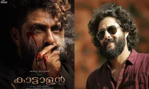 കട്ട ചോര ഒലിപ്പിച്ച മുഖം; കയ്യിലൊരു സിഗാറുമായി പെപ്പെ; ആൻ്റണി വർഗീസ് പ്രധാന വേഷത്തിലെത്തുന്ന കാട്ടാളൻ ഫസ്റ്റ് ലുക്ക് പോസ്റ്റർ പുറത്തുവിട്ടു; ഇതൊരു ഒന്നൊന്നൊര ഐറ്റം ആയിരിക്കുമെന്ന് ആരാധകർ