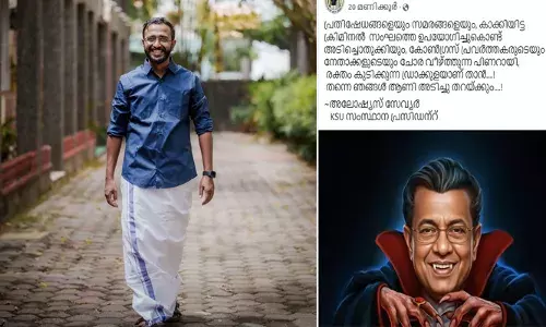 രക്തം കുടിക്കുന്ന ഡ്രാക്കുള; ഞങ്ങള്‍ ആണി അടിച്ചു തറയ്ക്കും: പേരാമ്പ്രയില്‍ ലാത്തി ചാര്‍ജില്‍ ഷാഫി പറമ്പിലിന് ഗുരുതര പരിക്കേറ്റ സംഭവത്തില്‍ രൂക്ഷ പ്രതികരണവുമായി  കെ.എസ്.യു സംസ്ഥാന അധ്യക്ഷന്‍ അലോഷ്യസ് സേവ്യര്‍