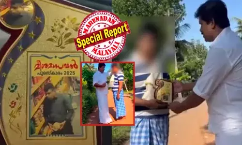 മാന്യമായ വേഷം ധരിച്ച് കടയിലെത്തി; ചുറ്റും കറങ്ങി നടന്ന് കാണിച്ച കള്ളത്തരം ലൈവായി തൂക്കിയത് മുകളിലിരിക്കുന്നവൻ; വിരുതന്റെ വീട് തേടികണ്ടുപിടിച്ച് തഗ് റിപ്ലൈ; മീശമാധവന്‍ പുരസ്‌കാരം നല്‍കി ആദരിച്ച് കടയുടമ; പൊന്നാട അണിയിച്ചും വരവേൽപ്പ്; ഒരു കൈബദ്ധം നാറ്റിക്കരുതെന്ന് യുവാവ്; ചിരിയടക്കാനാവാതെ സോഷ്യൽ മീഡിയ