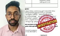 യുവാക്കള് പതിവായി വരുന്ന വീട്; ലഹരി വില്പ്പന പതിവെന്ന സംശയത്തില് ഡാന്സാഫ് സംഘത്തെ അറിയിച്ചത് നാട്ടുകാര്; പരിശോധനയില് ഹൈബ്രിഡ് കഞ്ചാവുമായി പിടിയിലായത് ആസ്റ്റര് മെഡിസിറ്റിയിലെ ഫിസിഷ്യന്; 2.5 ഗ്രാം ഹൈബ്രിഡ് കഞ്ചാവും, 8 ഗ്രാം കഞ്ചാവിനും ഒപ്പം കണ്ടെടുത്തത് തൂക്കം നോക്കാനുള്ള ത്രാസും യുവാക്കള് പതിവായി വരുന്ന വീട്; ലഹരി വില്പ്പന പതിവെന്ന സംശയത്തില് ഡാന്സാഫ് സംഘത്തെ അറിയിച്ചത് നാട്ടുകാര്; പരിശോധനയില് ഹൈബ്രിഡ് കഞ്ചാവുമായി പിടിയിലായത് ആസ്റ്റര് മെഡിസിറ്റിയിലെ ഫിസിഷ്യന്; 2.5 ഗ്രാം ഹൈബ്രിഡ് കഞ്ചാവും, 8 ഗ്രാം കഞ്ചാവിനും ഒപ്പം കണ്ടെടുത്തത് തൂക്കം നോക്കാനുള്ള ത്രാസും