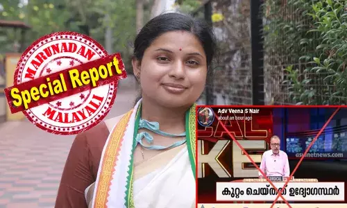 പിണറായിയേയും സംഘത്തേയും ന്യായികരിക്കാൻ വാദിക്കുന്നു; ഉണ്ണി ബാലകൃഷ്ണന്റെ സർജിക്കൽ സ്ട്രൈക്ക് വസ്തുതകൾ പരിശോധിച്ച് റിപ്പോർട്ട് ചെയ്യണം; അല്ലെങ്കിൽ നുണയോടെ, നിരന്തരം, നിർഭയം എന്നാക്കണം; ശബരിമല വിഷയം കോൺഗ്രസിനെ തിരിഞ്ഞു കൊത്തില്ല; രൂക്ഷ വിമർശനവുമായി വീണ എസ് നായർ