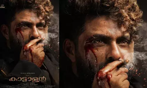 മാസ് ലുക്കിൽ ആന്റണി വർഗീസ്; പോൾ ജോർജ് ഒരുക്കുന്ന ‘കാട്ടാളൻ’റെ ഫസ്റ്റ് ലുക്ക് പോസ്റ്റർ പുറത്ത്