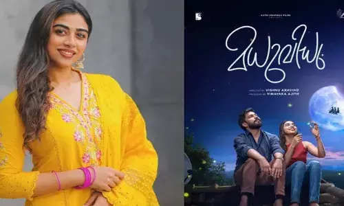 നായികയായി അരങ്ങേറ്റം കുറിക്കാൻ ബിന്ദു പണിക്കരുടെ മകൾ കല്യാണി; ഷറഫുദ്ദീൻ നായകനാകുന്ന മധുവിധു; ഫസ്റ്റ് ലുക്ക് പോസ്റ്റർ പുറത്ത്