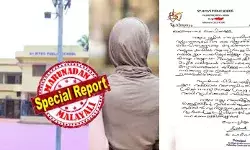 കൊച്ചിയിലെ സ്കൂളില് ഹിജാബ് ധരിച്ചെത്തിയ കുട്ടിയെ വിലക്കിയതായി പരാതി; യൂണിഫോം ധരിക്കുന്നതിലെ സ്കൂളിന്റെ ബൈലോ പാലിച്ചില്ലെന്ന് സ്കൂള് അധികൃതര്; ഹിജാബിന്റെ പേരില് ഭീഷണിയുമായി ചില സംഘടനകള് രംഗത്തെത്തിയതോടെ സ്കൂളിന് രണ്ടുദിവസം അവധി നല്കി മാനേജ്മെന്റ്; വിവാദം പള്ളുരുത്തി സെന്റ് റീത്താസ് സ്കൂളില് കൊച്ചിയിലെ സ്കൂളില് ഹിജാബ് ധരിച്ചെത്തിയ കുട്ടിയെ വിലക്കിയതായി പരാതി; യൂണിഫോം ധരിക്കുന്നതിലെ സ്കൂളിന്റെ ബൈലോ പാലിച്ചില്ലെന്ന് സ്കൂള് അധികൃതര്; ഹിജാബിന്റെ പേരില് ഭീഷണിയുമായി ചില സംഘടനകള് രംഗത്തെത്തിയതോടെ സ്കൂളിന് രണ്ടുദിവസം അവധി നല്കി മാനേജ്മെന്റ്; വിവാദം പള്ളുരുത്തി സെന്റ് റീത്താസ് സ്കൂളില്