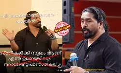 സ്ത്രീകള്ക്ക് പരമസുഖം, എന്തിനും ഏതിനും മൂഡ് സ്വിങാണ്; പുരുഷന്മാര്ക്ക് ഒരു സ്വിങുമില്ല, നമുക്ക് എല്ലാ മാസവും ഇഎംഐ അടയ്ക്കാനും സ്വിങില്ല: അഭിഷാദ് ഗുരുവായൂര് വിവരക്കേട് പറയുന്നുവെന്ന് സോഷ്യല് മീഡിയ; അര്ജ്ജുനന് പോലും മുഡ് സ്വിങ് ഉണ്ടായി, ഇതൊക്കെ ശ്രദ്ധിക്കണ്ടേ അംബാനേ എന്ന് പൊങ്കാല സ്ത്രീകള്ക്ക് പരമസുഖം, എന്തിനും ഏതിനും മൂഡ് സ്വിങാണ്; പുരുഷന്മാര്ക്ക് ഒരു സ്വിങുമില്ല, നമുക്ക് എല്ലാ മാസവും ഇഎംഐ അടയ്ക്കാനും സ്വിങില്ല: അഭിഷാദ് ഗുരുവായൂര് വിവരക്കേട് പറയുന്നുവെന്ന് സോഷ്യല് മീഡിയ; അര്ജ്ജുനന് പോലും മുഡ് സ്വിങ് ഉണ്ടായി, ഇതൊക്കെ ശ്രദ്ധിക്കണ്ടേ അംബാനേ എന്ന് പൊങ്കാല