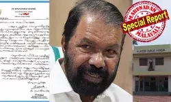 ഒരു കുട്ടി മാത്രം പ്രത്യേക വസ്ത്രം ധരിച്ച് വരുന്നത് ശരിയല്ല, സ്കൂള് യൂണിഫോം എല്ലാവര്ക്കും ഒരുപോലെ ബാധകം; വസ്ത്രത്തിന്റെ പേരില് സംഘര്ഷം പാടില്ല; കൊച്ചി സ്കൂളിലെ ഹിജാബ് തര്ക്കത്തില് പ്രതികരിച്ചു വിദ്യാഭ്യാസ മന്ത്രി; സ്കൂളിന്റെ ഡ്രസ് കോഡ് തീരുമാനിക്കാനുള്ള അവകാശം മാനേജ്മെന്റിനെന്ന് മുന്കാല കോടതി വിധികള് ഒരു കുട്ടി മാത്രം പ്രത്യേക വസ്ത്രം ധരിച്ച് വരുന്നത് ശരിയല്ല, സ്കൂള് യൂണിഫോം എല്ലാവര്ക്കും ഒരുപോലെ ബാധകം; വസ്ത്രത്തിന്റെ പേരില് സംഘര്ഷം പാടില്ല; കൊച്ചി സ്കൂളിലെ ഹിജാബ് തര്ക്കത്തില് പ്രതികരിച്ചു വിദ്യാഭ്യാസ മന്ത്രി; സ്കൂളിന്റെ ഡ്രസ് കോഡ് തീരുമാനിക്കാനുള്ള അവകാശം മാനേജ്മെന്റിനെന്ന് മുന്കാല കോടതി വിധികള്