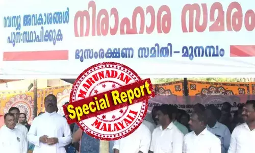 മുനമ്പത്തെ ഭൂമി വഖഫ് സ്വത്തല്ലെന്ന ഹൈക്കോടതി ഡിവിഷന്‍ ബെഞ്ച് വിധി അടിസ്ഥാനത്തില്‍ ഇനി നടപടിയെടുക്കേണ്ടത് സംസ്ഥാന സര്‍ക്കാര്‍; യോഗം വിളിച്ച് മുഖ്യമന്ത്രി; അനിശ്ചിതത്വങ്ങള്‍ ഉടന്‍ നീങ്ങുമോ? പ്രതീക്ഷയില്‍ മുനമ്പം നിവാസികള്‍