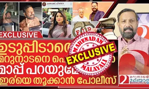 ഉടുപ്പിടാതെ മറുനാടനെ പൊക്കിയവര്‍ മാപ്പു പറയുമോ? മറുനാടന്റെ ഇരയെ പൊക്കേണ്ട അവസ്ഥയില്‍ കേരളാ പോലീസ്! കെന്‍സാ തട്ടിപ്പില്‍ പിന്തരാങ്കാവ് പോലീസിന് ഗാനാ കിരണിനെതിരെ ഇടേണ്ടി വന്നത് ആറു എഫ് ഐ ആറുകള്‍; ഷിഹാബ് ഷായും മാനേജരും കൂടുതല്‍ കുരുക്കിലേക്ക്; അന്നത്തെ മറുനാടന്റെ അറസ്റ്റിന് കാരണം ഈ കേസിലെ സത്യം പുറത്തു പറഞ്ഞും; സത്യം തെളിയുമ്പോള്‍
