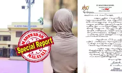 കൊച്ചിയിലെ സ്‌കൂളില്‍ ഹിജാബ് ധരിച്ചെത്തിയ കുട്ടിയെ വിലക്കിയതായി പരാതി; യൂണിഫോം ധരിക്കുന്നതിലെ സ്‌കൂളിന്റെ ബൈലോ പാലിച്ചില്ലെന്ന് സ്‌കൂള്‍ അധികൃതര്‍; ഹിജാബിന്റെ പേരില്‍ ഭീഷണിയുമായി ചില സംഘടനകള്‍ രംഗത്തെത്തിയതോടെ സ്‌കൂളിന് രണ്ടുദിവസം അവധി നല്‍കി മാനേജ്‌മെന്റ്; വിവാദം പള്ളുരുത്തി സെന്റ് റീത്താസ് സ്‌കൂളില്‍