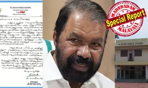 ഒരു കുട്ടി മാത്രം പ്രത്യേക വസ്ത്രം ധരിച്ച് വരുന്നത് ശരിയല്ല, സ്‌കൂള്‍ യൂണിഫോം എല്ലാവര്‍ക്കും ഒരുപോലെ ബാധകം; വസ്ത്രത്തിന്റെ പേരില്‍ സംഘര്‍ഷം പാടില്ല; കൊച്ചി സ്‌കൂളിലെ ഹിജാബ് തര്‍ക്കത്തില്‍ പ്രതികരിച്ചു വിദ്യാഭ്യാസ മന്ത്രി; സ്‌കൂളിന്റെ ഡ്രസ് കോഡ് തീരുമാനിക്കാനുള്ള അവകാശം മാനേജ്‌മെന്റിനെന്ന് മുന്‍കാല കോടതി വിധികള്‍