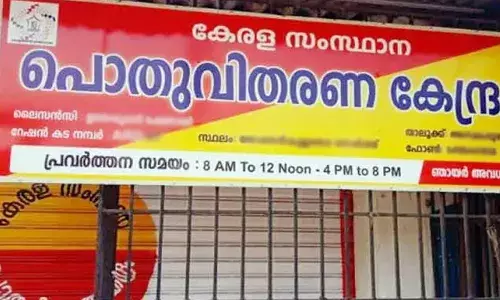 റേഷന്‍ വ്യാപാരികളുടെ വേതനവര്‍ധന; മെല്ലെപ്പോക്കുമായി ധനവകുപ്പ്