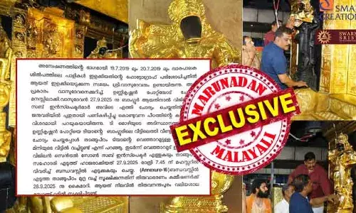 19.07.2019നും 20.7.2019നും ദ്വാരപാളികള്‍ ഇളക്കുന്ന ഫോട്ടോയിലുള്ളവരെ തിരിച്ചറിയാനുള്ള ശ്രമം എത്തിച്ചത് വാസുദേവനിലേക്ക്; വിരല്‍ അടയാളം പതിയാതിരിക്കാനുള്ള ഉണ്ണികൃഷ്ണന്‍ പോറ്റിയുടെ കരുതലും തിരിച്ചറിഞ്ഞു; മിനിയുടെ വീട്ടില്‍ റെയ്ഡ് എത്തിയത് ബംഗ്ലൂരു വഴി; ശബരിമലയില്‍ എല്ലാം തെളിയിച്ചത് ആ രണ്ടു ഫോട്ടോകള്‍