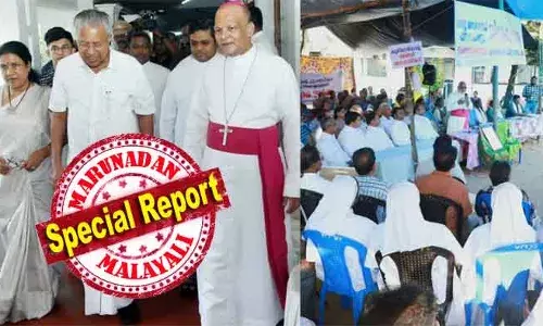 മുനമ്പം ഭൂപ്രശ്‌ന പരിഹാരത്തിനായി കമ്മീഷനെ നിയോഗിച്ചതും ഡിവിഷന്‍ ബെഞ്ചില്‍ അപ്പില്‍ പോയതും ശാശ്വതപരിഹാരത്തിന് വഴിയൊരുക്കുന്ന വിധിയായി; ക്രൈസ്തവ സഭകള്‍ ആഗ്രഹിക്കുന്ന തീരുമാനം മുനമ്പത്ത് എടുക്കാന്‍ പിണറായി; ഭിന്നശേഷി നിയമനത്തിലും പിണക്കം തീര്‍ത്തു; ക്രൈസ്തവ നയതന്ത്രത്തിലും സിപിഎം വിജയത്തിലേക്ക്