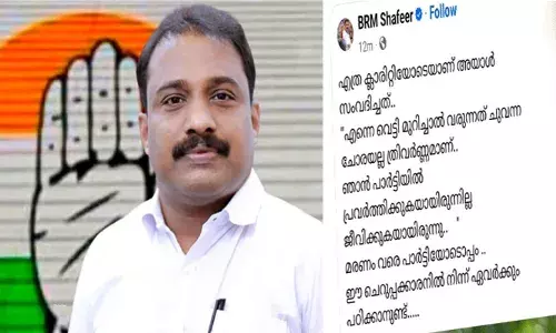 എത്ര ക്ലാരിറ്റിയോടാണ് അയാള്‍ സംവദിച്ചത്; ഈ ചെറുപ്പക്കാരനില്‍ നിന്ന് ഏവര്‍ക്കും പഠിക്കാനുണ്ട് : അബിന്‍ വര്‍ക്കിയെ പിന്തുണച്ച് കെ പി സി സി സെക്രട്ടറി ബി ആര്‍ എം ഷെഫീറിന്റെ പോസ്റ്റ്; പണി പാളിയെന്ന് മനസ്സിലായപ്പോള്‍ പോസ്റ്റ് മുക്കി