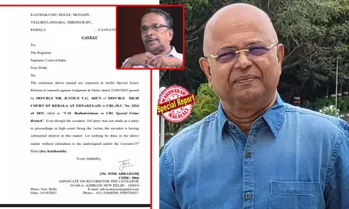 മലബാര്‍ സിമന്റ്‌സ് കേസില്‍ വ്യവസായി വി എം രാധാകൃഷ്ണന്‍ അപ്പീല്‍ നല്‍കിയാല്‍ തന്നെ കേള്‍ക്കാതെ കേസ് പരിഗണിക്കരുത്; സുപ്രീം കോടതിയില്‍ പ്രത്യേകാനുമതി ഹര്‍ജി നല്‍കി ജോയ് കൈതാരം; പുതിയ നീക്കം ഹൈക്കോടതി വിധിയുടെ പൂര്‍ണരൂപം പുറത്തുവന്നതോടെ; കേസില്‍ വിചാരണ നീട്ടിക്കൊണ്ടുപോകുന്നത് തടയാനെന്ന് ഹര്‍ജിക്കാരന്‍