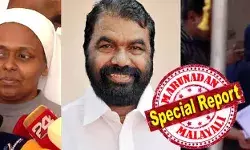 ദീപികയിലൂടെ കത്തോലിക്കാ സഭ വികാരം വ്യക്തമാക്കി; വിഷയം ആളിക്കത്തിക്കാന് വിദ്യാഭ്യാസ മന്ത്രിയെ അനുവദിക്കാതെ പിണറായി വീണ്ടും ഇടപെട്ടു; പറഞ്ഞു തീര്ത്ത ഹിജാബ് വിഷയത്തില് ഇനി മന്ത്രി ശിവന്കുട്ടി ഇടപെടില്ല; സെന്റ് റീത്താസ് സ്കൂളിനെ വെറുതെ വിടും; ആ ഹിജാബ് വിവാദം തീര്ന്നേക്കും ദീപികയിലൂടെ കത്തോലിക്കാ സഭ വികാരം വ്യക്തമാക്കി; വിഷയം ആളിക്കത്തിക്കാന് വിദ്യാഭ്യാസ മന്ത്രിയെ അനുവദിക്കാതെ പിണറായി വീണ്ടും ഇടപെട്ടു; പറഞ്ഞു തീര്ത്ത ഹിജാബ് വിഷയത്തില് ഇനി മന്ത്രി ശിവന്കുട്ടി ഇടപെടില്ല; സെന്റ് റീത്താസ് സ്കൂളിനെ വെറുതെ വിടും; ആ ഹിജാബ് വിവാദം തീര്ന്നേക്കും