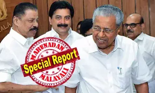 1977ന് മുമ്പ് വനഭൂമി കൈവശം കിട്ടിയവര്‍ക്ക് ഭൂമി പതിച്ചു നല്‍കാന്‍ 1993ലെ ഭൂപതിവ് ചട്ടം അനുവദിക്കുന്നു; ഇത്തരം കൈവശ ഭൂമിയ്ക്ക് അതിനുള്ളിലെ കെട്ടിടങ്ങളുടെ വിസ്തൃതി പരിഗണിക്കാതെ വനഭൂമിയില്‍ പട്ടയം അനുവദിക്കും; സുപ്രധാന തീരുമാനവുമായി പിണറായി മന്ത്രിസഭ; കേരളം വീണ്ടും പിടിക്കാന്‍ അതിദരിദ്രരില്ലാ മുദ്രാവാക്യവും