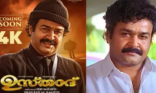 ഇനി പരമേശ്വരന്റെ ഊഴം; റീ റിലീസിനൊരുങ്ങി മറ്റൊരു മോഹൻലാൽ ചിത്രം; 27 വർഷങ്ങൾക്ക് ശേഷം ഉസ്താദ് വീണ്ടുമെത്തുന്നു