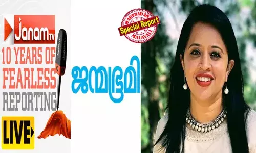 വിവാദമായ കട്ടിംഗ് സൗത്ത് പരിപാടി: ജന്മഭൂമിക്കും ജനം ടിവിക്കും എതിരായ കേസ് തള്ളി ഡല്‍ഹി ഹൈക്കോടതി; മാനനഷ്ടക്കേസ് നിലനില്‍ക്കില്ലെന്ന് കോടതി; ന്യൂസ് മിനിറ്റ് പോര്‍ട്ടല്‍ ഉടമ ധന്യ രാജേന്ദ്രന് തിരിച്ചടി