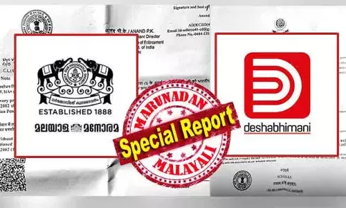 പ്രചാരണം: 11നും 14നും പ്രസിദ്ധീകരിച്ച നോട്ടിസിന്റെ കോപ്പികളില്‍ പ്രകടമായ വ്യത്യാസമുണ്ട്; മറുപടി: ഉണ്ട്. സമന്‍സിലെ 2 പേജുകളാണവ; ഇഡി വെബ്‌സൈറ്റില്‍ വെരിഫൈ യുവര്‍ സമന്‍സ് എന്ന സാധ്യത ഉപയോഗിക്കൂ ദേശാഭിമാനി! പാര്‍ട്ടി പത്രത്തിന്റെ ക്യാപ്‌സ്യൂള്‍ പൊളിഞ്ഞുവോ? മനോരമയുടെ പ്രത്യാക്രമണം ഇങ്ങനെ