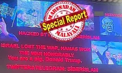 ഹമാസ് അനുകൂലതയും ട്രംപിനേയും നെത്യാഹുവിനേയും വിമര്ശിക്കുന്ന അനൗണ്സ്മെന്റുകള് കേട്ട് ഞെട്ടി വിമാന യാത്രികര്; ഹാക്ക് ചെയ്തത് അമേരിക്കയിലേയും കാനഡയിലെയും നാല് വിമാനത്താവളങ്ങളിലെ അനൗണ്സ്മെന്റ് സംവിധാനങ്ങള്; ഇതു വമ്പന് അട്ടിമറി ഹമാസ് അനുകൂലതയും ട്രംപിനേയും നെത്യാഹുവിനേയും വിമര്ശിക്കുന്ന അനൗണ്സ്മെന്റുകള് കേട്ട് ഞെട്ടി വിമാന യാത്രികര്; ഹാക്ക് ചെയ്തത് അമേരിക്കയിലേയും കാനഡയിലെയും നാല് വിമാനത്താവളങ്ങളിലെ അനൗണ്സ്മെന്റ് സംവിധാനങ്ങള്; ഇതു വമ്പന് അട്ടിമറി