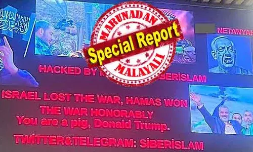 ഹമാസ് അനുകൂലതയും ട്രംപിനേയും നെത്യാഹുവിനേയും വിമര്‍ശിക്കുന്ന അനൗണ്‍സ്‌മെന്റുകള്‍ കേട്ട് ഞെട്ടി വിമാന യാത്രികര്‍; ഹാക്ക് ചെയ്തത് അമേരിക്കയിലേയും കാനഡയിലെയും നാല് വിമാനത്താവളങ്ങളിലെ അനൗണ്‍സ്മെന്റ് സംവിധാനങ്ങള്‍; ഇതു വമ്പന്‍ അട്ടിമറി