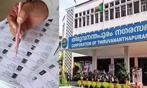 തിരുവനന്തപുരം കോര്‍പറേഷനിലെ സംവരണ വാര്‍ഡുകളുടെ നറുക്കെടുപ്പ് പൂര്‍ത്തിയായി; പട്ടിക ഇങ്ങനെ