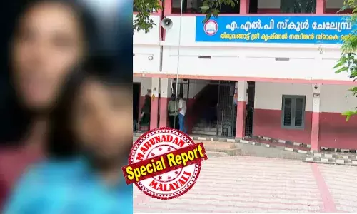 ബസ് ഫീസ് അടയ്ക്കാന്‍ വൈകിയതിന് യുകെജി വിദ്യാര്‍ത്ഥിയെ വഴിയില്‍ ഉപേക്ഷിച്ചതില്‍ നടപടി ആവശ്യപ്പെട്ട് കുടുംബം;  സ്‌കൂള്‍ അധികൃതരുടെ പ്രാകൃത നടപടിയില്‍ പരാതി നല്‍കി;  കണ്ണീരോടെ മടങ്ങിയ അഞ്ച് വയസുകാരനെ വീട്ടിലെത്തിച്ചത് അയല്‍വാസികള്‍;  സ്‌കൂള്‍ അധികൃതരും പിടിഎ അംഗങ്ങളും മാപ്പ് പറഞ്ഞെങ്കിലും ആ സ്‌കൂളിലേക്ക് ഇനി ഇല്ലെന്ന് കുടംബം