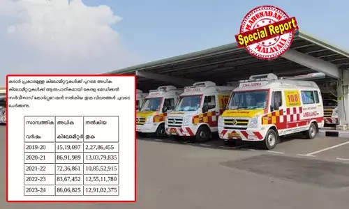 അധിക കിലോമീറ്റര്‍ ഓടിയെന്ന പേരില്‍ അഞ്ച് വര്‍ഷം കൊണ്ട് അധികമായി കൈപ്പറ്റിയത് 51.63 കോടി രൂപ; ജി.വി.കെ ഇ.എം.ആര്‍.ഐ കമ്പനിയുടെ രേഖകള്‍ പരിശോധിക്കാതെ പണം നല്‍കി ആരോഗ്യ വകുപ്പ്; മൂന്നര കോടിയോളം കിലോമീറ്റര്‍ അധികം ഓടിയതായി കമ്പനി; സര്‍ക്കാര്‍ 250 കോടിയോളം രൂപ കമ്മീഷന്‍ കൈപ്പറ്റിയെന്ന് പ്രതിപക്ഷം; 108 ആംബുലന്‍സ് പദ്ധതിയില്‍ കോടികളുടെ ക്രമക്കേടെന്ന് ആരോപണം