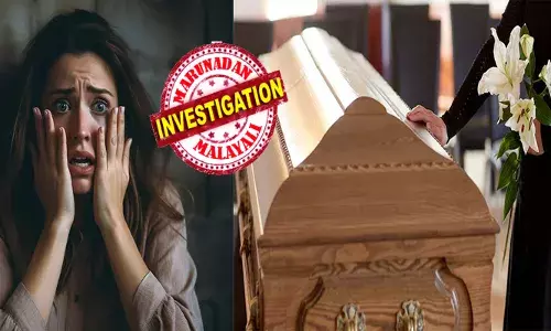 ആകെ ശോകമൂകമായിരുന്ന മരണ വീട്; കരഞ്ഞ് തളർന്നിരുന്ന ഉറ്റവർ; പെട്ടെന്ന് മൃതദേഹത്തിന് അരികിൽ നിന്ന ഒരു സ്ത്രീയുടെ അസാധാരണ പെരുമാറ്റം ശ്രദ്ധിച്ചു; കുടുംബം പോലീസിനെ വിളിച്ചുവരുത്തിയതും അറസ്റ്റ്