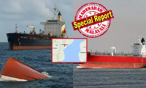 കിഴക്കൻ ആഫ്രിക്കൻ രാജ്യമായ മൊസാംബിക്കില്‍ ക്രൂ ചേഞ്ചിങ്ങിനിടെ ബോട്ട് മറിഞ്ഞ് വൻ ദുരന്തം; മലയാളിയടക്കം അഞ്ച് നാവികരെ കാണാനില്ല; മൂന്ന് ഇന്ത്യക്കാർക്ക് ദാരുണാന്ത്യം; രണ്ടു പേരുടെ നില അതീവ ഗുരുതരമായി തുടരുന്നു; അപകടം എങ്ങനെ സംഭവിച്ചു എന്ന കാര്യത്തിൽ വ്യക്തയില്ല; എല്ലാം നിരീക്ഷിച്ച് കേന്ദ്ര സർക്കാർ