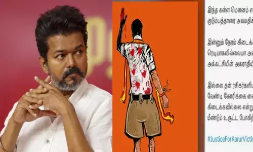 ആര്‍എസ്എസ് വേഷം ധരിച്ച് പുറം തിരിഞ്ഞു നിൽക്കുന്ന നേതാവ്; വെള്ള ഷർട്ടിൽ മുഴുവൻ ചോര പാടുകൾ; സോഷ്യൽ മീഡിയയിൽ വിജയ്‌ക്കെതിരെ ആക്രമണം കടുപ്പിച്ച് ഡിഎംകെ; ചർച്ചയായി പോസ്റ്റർ