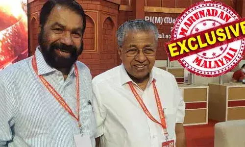 സ്‌കൂള്‍ വിദ്യാര്‍ത്ഥികളില്‍ നിന്നും അനധികൃതമായി കോടികള്‍ പിരിച്ച് പിണറായി സര്‍ക്കാര്‍; യാതൊരു കണക്കുമില്ലാതെ വിദ്യാഭ്യാസ വകുപ്പ്; ഉപജില്ലകള്‍ക്ക് പണം പിരിക്കാന്‍ ക്വോട്ട; 680 കോടിരൂപ ബജറ്റില്‍ അനുവദിച്ചിട്ടും സാമ്പത്തിക ബാധ്യതയെന്ന് വിദ്യാഭ്യാസ വകുപ്പ് പറയുമ്പോള്‍