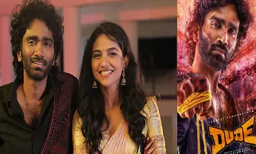 ഓപണിംഗ് തന്നെ അതിഗംഭീരം..; ക്യൂട്ട്നെസ് കാട്ടി മമിത; വേറെ ലെവൽ ആക്റ്റിങ്ങുമായി പ്രദീപും; തിയറ്ററുകളില്‍ ഡ്യൂഡ് ക്ലിക്കായോ?; ആദ്യ ദിന കളക്ഷൻ റിപ്പോർട്ടുകൾ പുറത്ത്