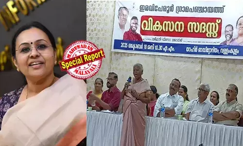 സമയമായപ്പോള്‍ വീണ്ടും പറ്റിച്ചു! സിപിഎം വിഭാഗീയത കൊടികുത്തി വാഴുന്ന ഇരവിപേരൂര്‍ പഞ്ചായത്തിന്റെ പ്രസ്റ്റീജ് പരിപാടിക്ക് മന്ത്രി വീണ എത്തിയില്ല; മുതിര്‍ന്ന കര്‍ഷകത്തൊഴിലാളി ചിന്നമ്മയെ ഉദ്ഘാടകയാക്കി പഞ്ചായത്ത് പ്രസിഡന്റിന്റെ പ്രതിഷേധം; ഇരവിപേരൂരില്‍ സിപിഎമ്മില്‍ ഇരുവിഭാഗവും മന്ത്രിക്ക് എതിരായി