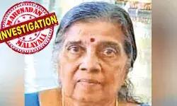 പ്രസാദമെന്ന് പറഞ്ഞ് നല്കിയ ഭക്ഷണത്തില് പലതവണയായി വിഷം ചേര്ത്തെന്ന് സംശയം; വിഷം ശരീരത്തില് ബാധിക്കുന്ന രീതി വിവരിക്കുന്ന ഫോണ് സംഭാഷണവും; ദുരൂഹത ഉണര്ത്തി വീട്ടമ്മയുടെ മരണം; പോലീസ് വിശദമായ അന്വേഷണം ആരംഭിച്ചു പ്രസാദമെന്ന് പറഞ്ഞ് നല്കിയ ഭക്ഷണത്തില് പലതവണയായി വിഷം ചേര്ത്തെന്ന് സംശയം; വിഷം ശരീരത്തില് ബാധിക്കുന്ന രീതി വിവരിക്കുന്ന ഫോണ് സംഭാഷണവും; ദുരൂഹത ഉണര്ത്തി വീട്ടമ്മയുടെ മരണം; പോലീസ് വിശദമായ അന്വേഷണം ആരംഭിച്ചു