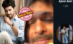 ഹേ..കുളിച്ചായിരുന്നോ...അതെന്താ റോസ് വാട്ടർ; എടോ..താന് ഇങ്ങ് വന്ന മതി; താമസ സൗകര്യം ഞാൻ ഒരുക്കാം..!!; സൈബറിടത്ത് തെളിഞ്ഞ വോയിസ് ക്ലിപ്പിലെ ശബ്ദം കേട്ട് 90സ് കിഡ്ഡുകൾ അടക്കം ഞെട്ടി; കണ്ടത് വേനൽ പുഴ സ്റ്റാർ അജ്മലിന്റെ തനി നിറം; പെൺകുട്ടിയോട് മോശമായി സംസാരിച്ച് വോയിസ്; വൈറലായതും സംഭവിച്ചത് ഹേ..കുളിച്ചായിരുന്നോ...അതെന്താ റോസ് വാട്ടർ; എടോ..താന് ഇങ്ങ് വന്ന മതി; താമസ സൗകര്യം ഞാൻ ഒരുക്കാം..!!; സൈബറിടത്ത് തെളിഞ്ഞ വോയിസ് ക്ലിപ്പിലെ ശബ്ദം കേട്ട് 90സ് കിഡ്ഡുകൾ അടക്കം ഞെട്ടി; കണ്ടത് വേനൽ പുഴ സ്റ്റാർ അജ്മലിന്റെ തനി നിറം; പെൺകുട്ടിയോട് മോശമായി സംസാരിച്ച് വോയിസ്; വൈറലായതും സംഭവിച്ചത്