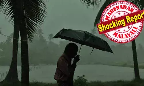 കേരളത്തിന്റെ വിവിധ ഭാഗങ്ങല്‍ അടുത്ത അഞ്ച് ദിവസം വരെ ശക്തമായ മഴ; ഇന്ന് നാല് ജില്ലകള്‍ക്ക് ഓറഞ്ച് അലേര്‍ട്ട്; ഏഴ് ജില്ലകളില്‍ യെല്ലോ അലേര്‍ട്ടും; ഇടുക്കിയില്‍ ശക്തമായ മഴയില്‍ ഒരുമരണം; മഴവെള്ളപാച്ചിലില്‍ വീടുകളിലേക്കും കടകളിലേക്കും വെള്ളം കയറി; മുല്ലപ്പെരിയാര്‍ അണക്കെട്ടില്‍ ജലനിരപ്പ് ഉയര്‍ന്നു; 13 ഷട്ടറുകളും ഉയര്‍ത്തി ഇടുക്കി അണക്കെട്ടിലേക്ക് വെള്ളം തുറന്ന് വിട്ടു; ജാഗ്രതാ നിര്‍ദ്ദേശം