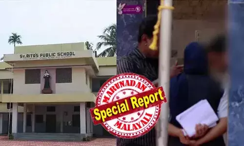 ഹിജാബ് വിവാദത്തില്‍ വിദ്യാര്‍ഥിനിയെ ഉടന്‍ സ്‌കൂള്‍ മാറ്റില്ല; ഹൈക്കോടതി ഉത്തരവ് വരുന്നത് വരെ കാത്തിരിക്കാന്‍ വിദ്യാര്‍ഥിനിയുടെ കുടുംബം; വെള്ളിയാഴ്ച്ച കേസ് പരിഗണിക്കുന്നത് വരെ വിദ്യാര്‍ഥിനി പള്ളുരുത്തി സെന്റ് റീത്താസ് സ്‌കൂളിലേക്കില്ല; ഹിജാബ് ധരിച്ചു പഠിക്കാന്‍ നിയമപോരാട്ടത്തിന്റെ വഴിയില്‍ കുടുംബം