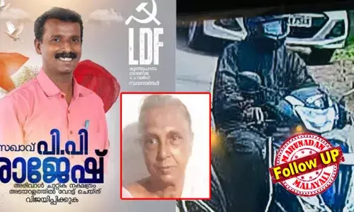 ഇരയായത് സിപിഎം അനുഭാവിയും പ്രതി സിപിഎംകാരനായ നഗരസഭാ കൗണ്‍സിലറും; കൂത്തുപറമ്പ് നഗരസഭ തിരഞ്ഞെടുപ്പ് അടുത്തിരിക്കെ, പാര്‍ട്ടിയെ വെട്ടിലാക്കി സ്വര്‍ണമാല മോഷണക്കേസ്; പ്രതി രാജേഷ് വീട്ടില്‍ കടന്നുകയറിയത് കാഴ്ചത്തകരാറുള്ള ജാനകി തിരിച്ചറിയില്ലെന്ന വിശ്വാസത്തില്‍; മോഷണം കൃത്യമായ ആസൂത്രണത്തോടെ