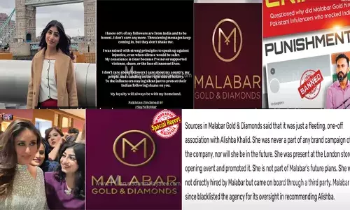 യുകെയിലെ ഷോറൂം പ്രചാരണത്തിന് പാക്കിസ്ഥാനി ഇന്‍സ്റ്റ ഇന്‍ഫ്‌ലുവന്‍സര്‍; ഓപ്പറേഷന്‍ സിന്ദൂറിനെ ഭീരുക്കളുടെ രോഷപ്രകടനമെന്ന് താറടിച്ചുകാട്ടിയ അലീഷ്ബാ ഖാലിദിന്റെ സാന്നിധ്യത്തില്‍ വിവാദം; ബോയ്കോട്ട് മലബാര്‍ ഗോള്‍ഡ് കാമ്പയിന്‍ വീണ്ടും; ദേശീയ തലത്തില്‍ വാര്‍ത്ത; സോഷ്യല്‍ മീഡിയയില്‍ കോലാഹലം; കേസും കോടതിയും; മലബാര്‍ ഗോള്‍ഡ് വീണ്ടും എയറില്‍ ആയത് ഇങ്ങനെ