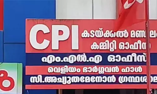 വേരോട്ടമുള്ളിടത്ത് വേരുപിഴുതെറിയും പോലെ കൂട്ടരാജി; കടയ്ക്കലില്‍ സിപിഐയില്‍ നിന്ന് 700 ല്‍ അധികം പേര്‍ രാജി വച്ചു; ഉള്‍പാര്‍ട്ടി പ്രശ്‌നങ്ങളില്‍ മനംമടുത്ത് വിട്ടുപോയവര്‍ സിപിഎമ്മില്‍ ചേരാന്‍ സാധ്യത