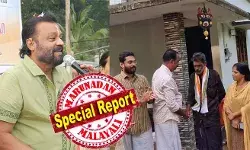 സുരേഷ് ഗോപിയുടെ പ്രജകളല്ല ഞങ്ങള്; കലുങ്ക് സംവാദത്തില് മന്ത്രി അപമാനിച്ചു; വരന്തരപ്പിള്ളിയില് കലുങ്ക് സംവാദത്തില് പങ്കെടുത്ത ബിജെപി പ്രവര്ത്തകര് തൊട്ടടുത്ത ദിവസം കോണ്ഗ്രസില് ചേര്ന്നു; പാര്ട്ടി വിട്ടത് സജീവ ബിജെപി പ്രവര്ത്തകര് സുരേഷ് ഗോപിയുടെ പ്രജകളല്ല ഞങ്ങള്; കലുങ്ക് സംവാദത്തില് മന്ത്രി അപമാനിച്ചു; വരന്തരപ്പിള്ളിയില് കലുങ്ക് സംവാദത്തില് പങ്കെടുത്ത ബിജെപി പ്രവര്ത്തകര് തൊട്ടടുത്ത ദിവസം കോണ്ഗ്രസില് ചേര്ന്നു; പാര്ട്ടി വിട്ടത് സജീവ ബിജെപി പ്രവര്ത്തകര്