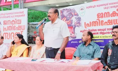 തെരുവ് നായ ശല്യത്തിനെതിരെ കുരിയച്ചിറയില് വന് പ്രതിഷേധം തെരുവ് നായ ശല്യത്തിനെതിരെ കുരിയച്ചിറയില് വന് പ്രതിഷേധം