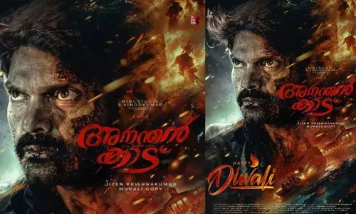 മുരളി ഗോപിയുടെ തിരക്കഥയിൽ ഒരുങ്ങുന്ന അനന്തൻ കാട്; പ്രധാന വേഷത്തിൽ ആര്യ; ദീപാവലി ദിന സ്പെഷൽ പോസ്റ്റർ പുറത്ത്