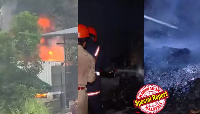 ഫ്രഷ് കട്ട് ഫാക്ടറിക്ക് മുന്നില് പ്രതിഷേധം കടുത്തതോടെ മണിക്കൂറുകളോളം യുദ്ധസമാനമായ അന്തരീക്ഷം; സംഘര്ഷത്തില് 10 വാഹനങ്ങള് പൂര്ണമായി കത്തി; മൂന്ന് ലോറികള് തല്ലിതകര്ത്തു; തീ അണച്ചത് നാല് മണിക്കൂറിന് ശേഷം; താമരശ്ശേരിയിലും സമീപ പ്രദേശങ്ങളിലും നാളെ ഹര്ത്താല് ഫ്രഷ് കട്ട് ഫാക്ടറിക്ക് മുന്നില് പ്രതിഷേധം കടുത്തതോടെ മണിക്കൂറുകളോളം യുദ്ധസമാനമായ അന്തരീക്ഷം; സംഘര്ഷത്തില് 10 വാഹനങ്ങള് പൂര്ണമായി കത്തി; മൂന്ന് ലോറികള് തല്ലിതകര്ത്തു; തീ അണച്ചത് നാല് മണിക്കൂറിന് ശേഷം; താമരശ്ശേരിയിലും സമീപ പ്രദേശങ്ങളിലും നാളെ ഹര്ത്താല്