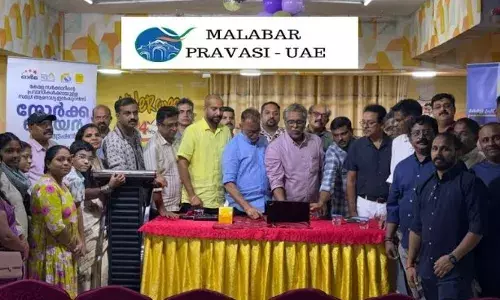 മലബാര് പ്രവാസി : നോര്ക്ക കെയര് ഇന്ഷുറന്സ് രജിസ്ട്രേഷന് സംഘടിപ്പിച്ചു മലബാര് പ്രവാസി : നോര്ക്ക കെയര് ഇന്ഷുറന്സ് രജിസ്ട്രേഷന് സംഘടിപ്പിച്ചു