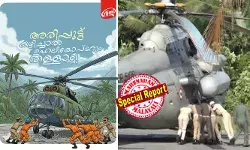 അജ്മി പുട്ട് കഴിച്ചാല് ആരോഗ്യവും ശക്തിയും കൂടെപ്പോരും! ഹെലികോപ്ടറല്ല, വേണ്ടിവന്നാല് ട്രെയിന് വരെ തള്ളാന് അത് മതി; പ്രമാടം സംഭവത്തില് ഞൊടിയിടയില് ക്രിയേറ്റീവായ പരസ്യം; സോഷ്യല് മീഡിയയില് കയ്യടികള്ക്കൊപ്പം ചില്ലറ കല്ലേറുകളും അജ്മി പുട്ട് കഴിച്ചാല് ആരോഗ്യവും ശക്തിയും കൂടെപ്പോരും! ഹെലികോപ്ടറല്ല, വേണ്ടിവന്നാല് ട്രെയിന് വരെ തള്ളാന് അത് മതി; പ്രമാടം സംഭവത്തില് ഞൊടിയിടയില് ക്രിയേറ്റീവായ പരസ്യം; സോഷ്യല് മീഡിയയില് കയ്യടികള്ക്കൊപ്പം ചില്ലറ കല്ലേറുകളും