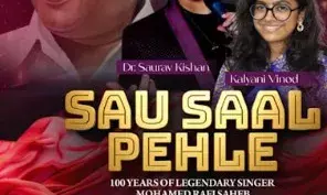 സൗ സാല് പെഹലെ ഒക്ടോബര് 25 നു ഫോക്ലോര് തിയേറ്ററില് സൗ സാല് പെഹലെ ഒക്ടോബര് 25 നു ഫോക്ലോര് തിയേറ്ററില്